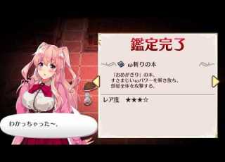オメガラビリンスZ 41 チャレンジ5 紅蓮の塔
