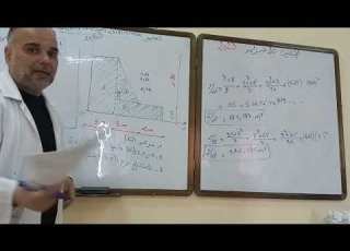  تمرين عزم العطالة جدار ساند بطريقة جد سهلة