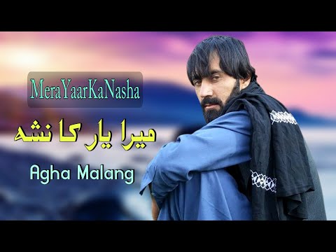 Pashto New Songs 2021 Agha Malang Ye Pyar Ka Nasha Mera Yaar Ka Nasha Urdu Pashto Mix آغا ملنگ
