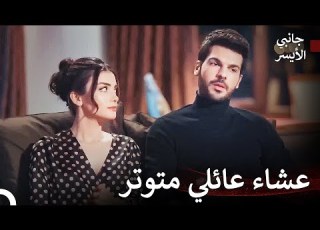 رجل الليالي سليم كوتلوساي 11 مسلسل جانبي الأيسر