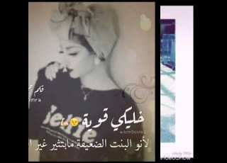 رمزيات أصدقاء اهداء إلى صديقاتي فديتكم
