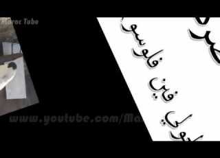  عيطة صردية