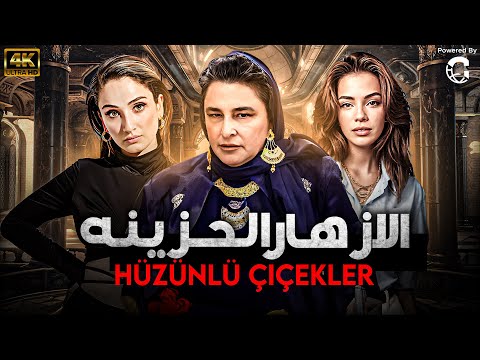 الازهار الحزينه الفيلم التركي الحصري لاول مره مدبلج بالعربية