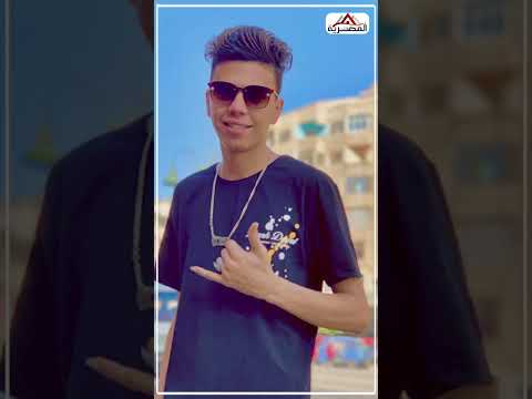 كالوشا مطرب مهرجانات تنبأ بموته قبل عام