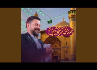 غاية أمنياتي