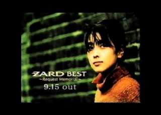  1999年 ZARD BEST Request Memorial CM