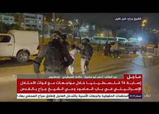  كتاب ومدونون عرب يدافعون عن القدس ماذا قالوا