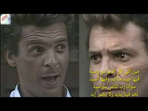 تترى مسلسل الوسية مصحوبه بالكلمات محمد الحلو