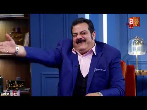 فهد كميل لـ بوخرشد شسالفة البنطلون إللي نسيتوه في الباص سهرة العيد