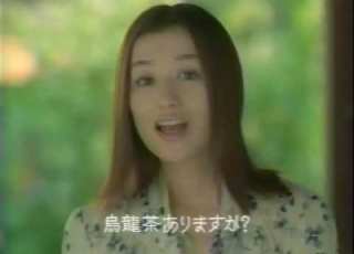 懐かしいCM集 2000年代 36