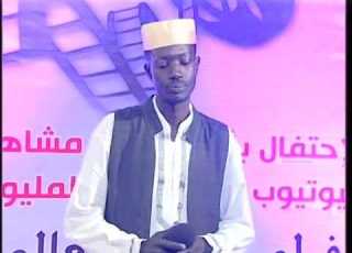  امجد قسم الله مدحة السيرتو تفرحنى