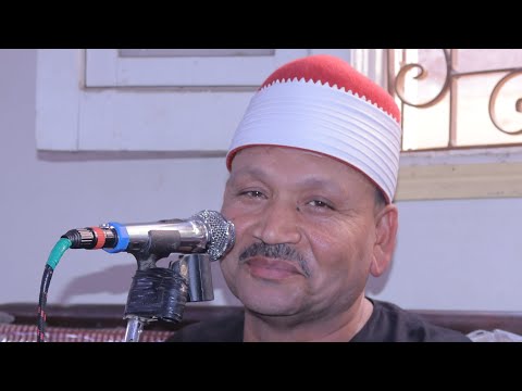 الشيخ محمد مطاوع ربع العصر عزاء الاستاذ احمد فرج فراج السدس الابراهيميه 28 7 2025