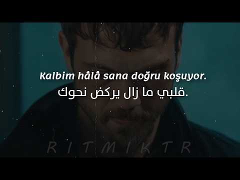 أغنية تركية مؤثرة جدا عندما يرحل من نحب مترجمة Ritmiktr Son Hatıra