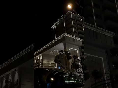 خالد الحنين ماضل كلام الفلوجة لايك تصويري تصميمي ترند ستوريات