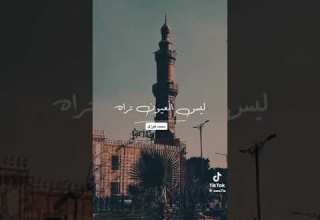 قف بالخشوع الرائع محمد فوزي