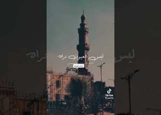 قف بالخشوع الرائع محمد فوزي
