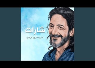 الماسة الزرقاء