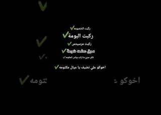  ركبت الخصومه ركبت البومه الشعب الصيني ماله حل حالات واتس ترند مهرجانات2026