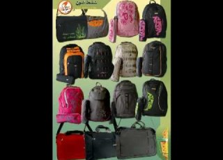 عروض مكتبة وقرطاسية الفانوس بصوت ديما بشار