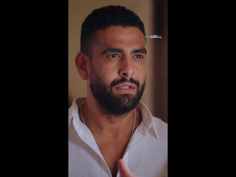 سيب دموعك تنزل