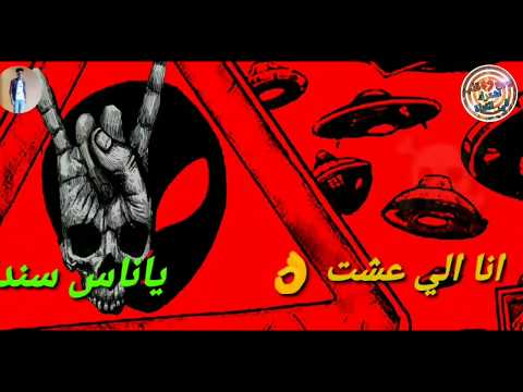 حالات وتس حزينه اوي حمو بيكا انا الي عشت ي الناس سندال اغنيه حزينه اوي اشترك في القناة حالات وتس حزينه اوي حمو بيكا انا الي عشت ي الناس سندال اغنيه حزينه اوي اشترك في القناة