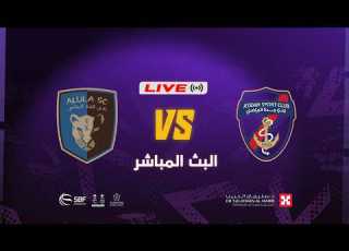 جدة العلا دوري السيدات لكرة السلة الموسم الرياضي 2025 2026