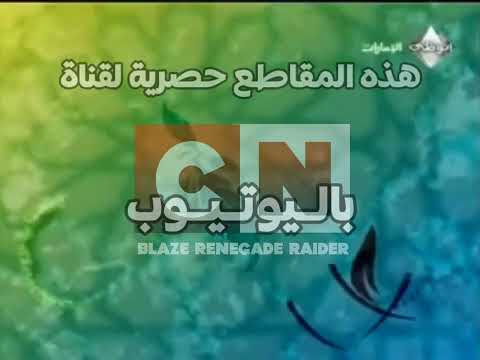 فواصل قناة أبــوظبي الإمــارات رمضان 2010