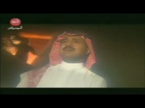 راشد الماجد ياعينها فيديو كليب
