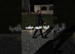  انتوا النحس اللي جالنا