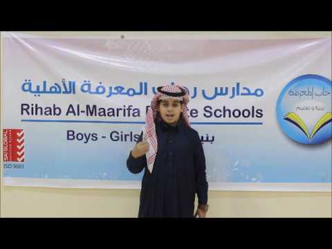 متعب العتيبي الصف السادس 1438