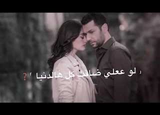 مابي غيرك لو تمنوني انت بس الي ساكن عيوني
