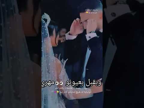 خدوني ع بيتو دغري
