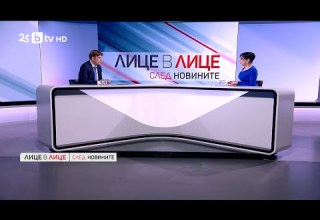 Кой ще плати сметката