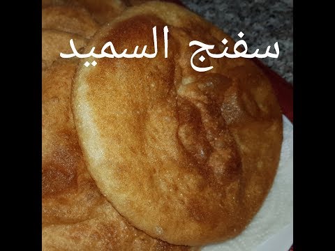 مطبخ ام وليد سفنج او خفاف بالسميد بمقادير مضبوطة و نتيجة روعة