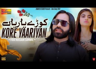 Kore Yariyan Fida Hussain Sanwal Official Music Video Shaheen Studio