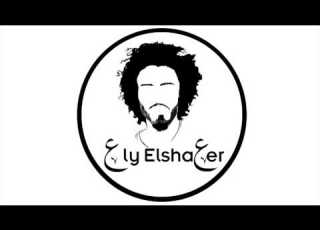  على الشاعر الكوتشينه اسطورة الأستاذ Diss El Ostaz أسرع رد فى تاريخ الراب