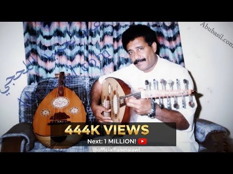 فيصل علوي فين عطفك و الحنان