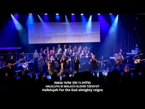 Praise To Our God 5 Concert Gadol Adonai Great Is The Lord