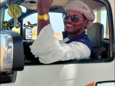 الفنان عطالله العبادي عطالله هوسيت تربال ناصر طرشون عبادي السودان البحر الأحمر بشاري شلاتين الفنان عطالله العبادي عطالله هوسيت تربال ناصر طرشون عبادي السودان البحر الأحمر بشاري شلاتين