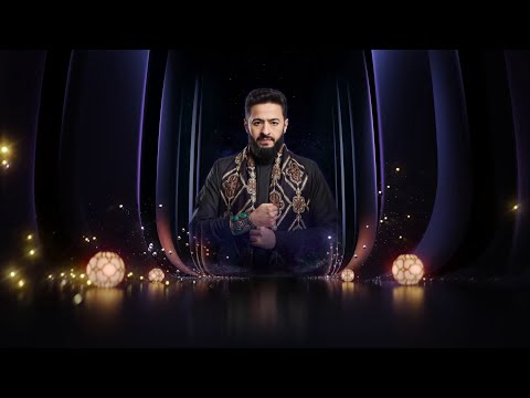 البرومو الدعائي الأول لمسلسل المداح أسطورة النهاية على شاشة MBC مصر