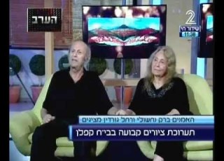 סוד החיים הטובים בערוץ 2
