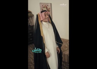  كرمال الكشخة