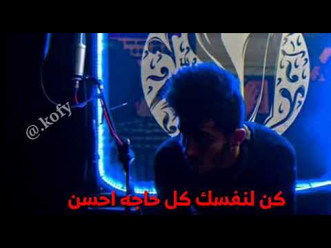 عمار حسني دومينو Amar Hosny Domeno