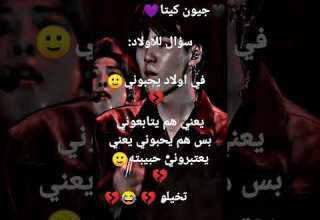 احا 