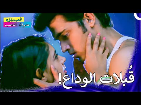 نانديني تنفصل عن مانيك برومانسية م حزنة نار وماء