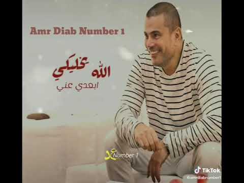 لا انا قد عيونك تشغلني وتشاغل بالي الله يخليك ابعدي عني خليني في حالي