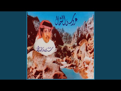 أغترب وأشقى