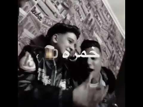 افجر حالات وتس عصام صاصا انا كل يوم خمره وعنيه حمراه