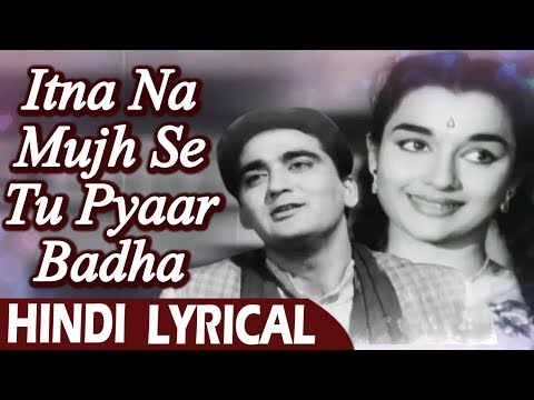 इतन न म झस त प य र Chhaya 1961 Movie Lyrical Video Song Talat Mahmood Lata Mangeshkar