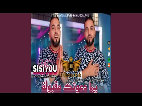 Yama Da3awtk Ma9boula